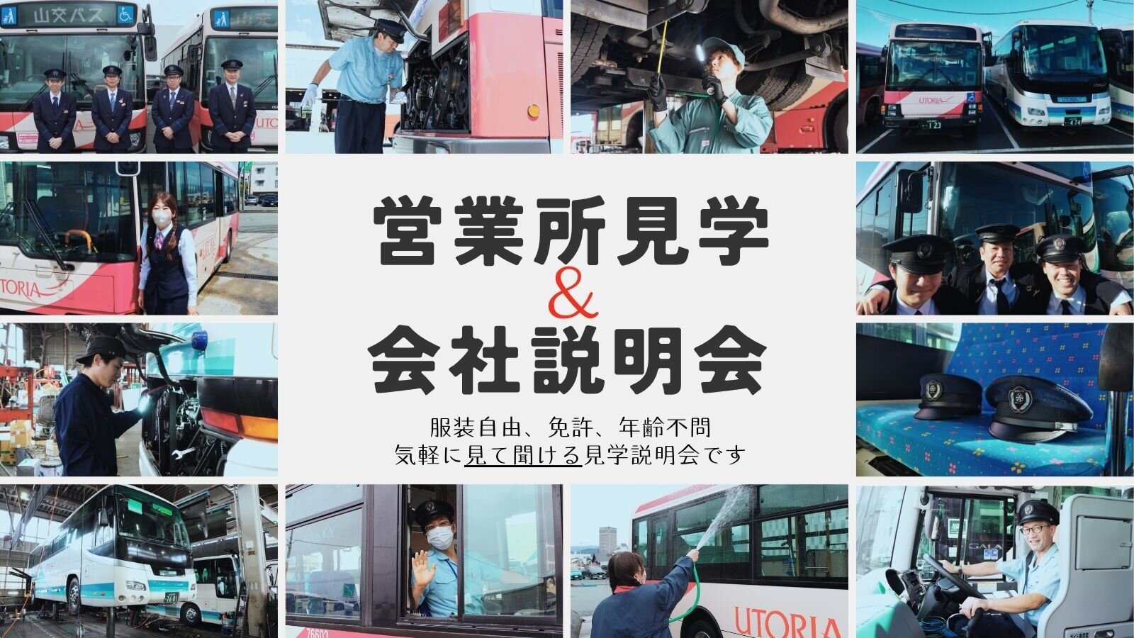 高速バスサイネージ.jpg